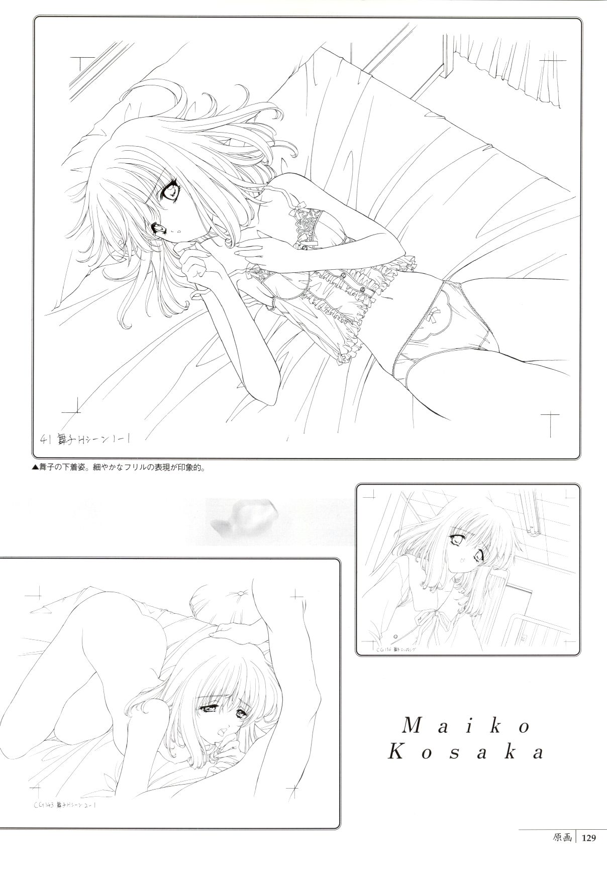 Mallow Kimizuka Aoi Campus Original Artworks - Page 122