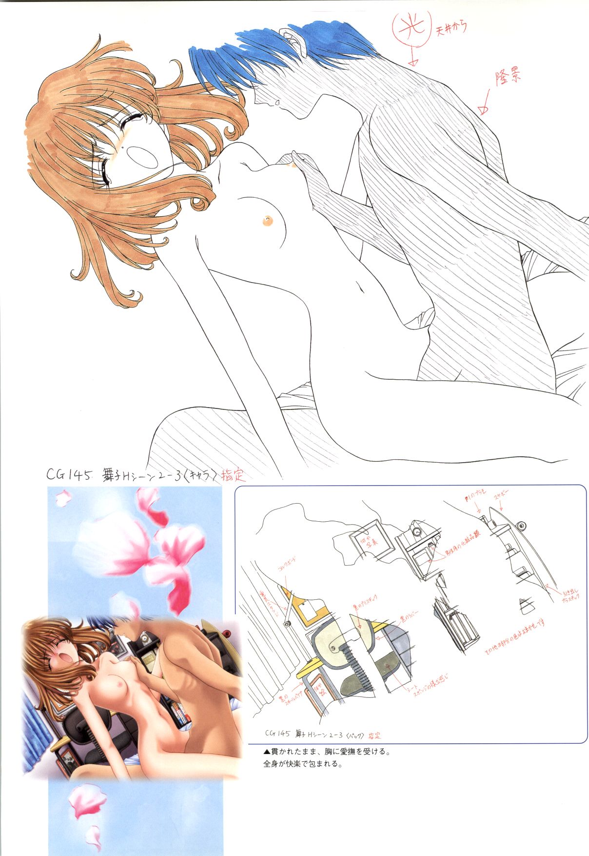 Mallow Kimizuka Aoi Campus Original Artworks - Page 23