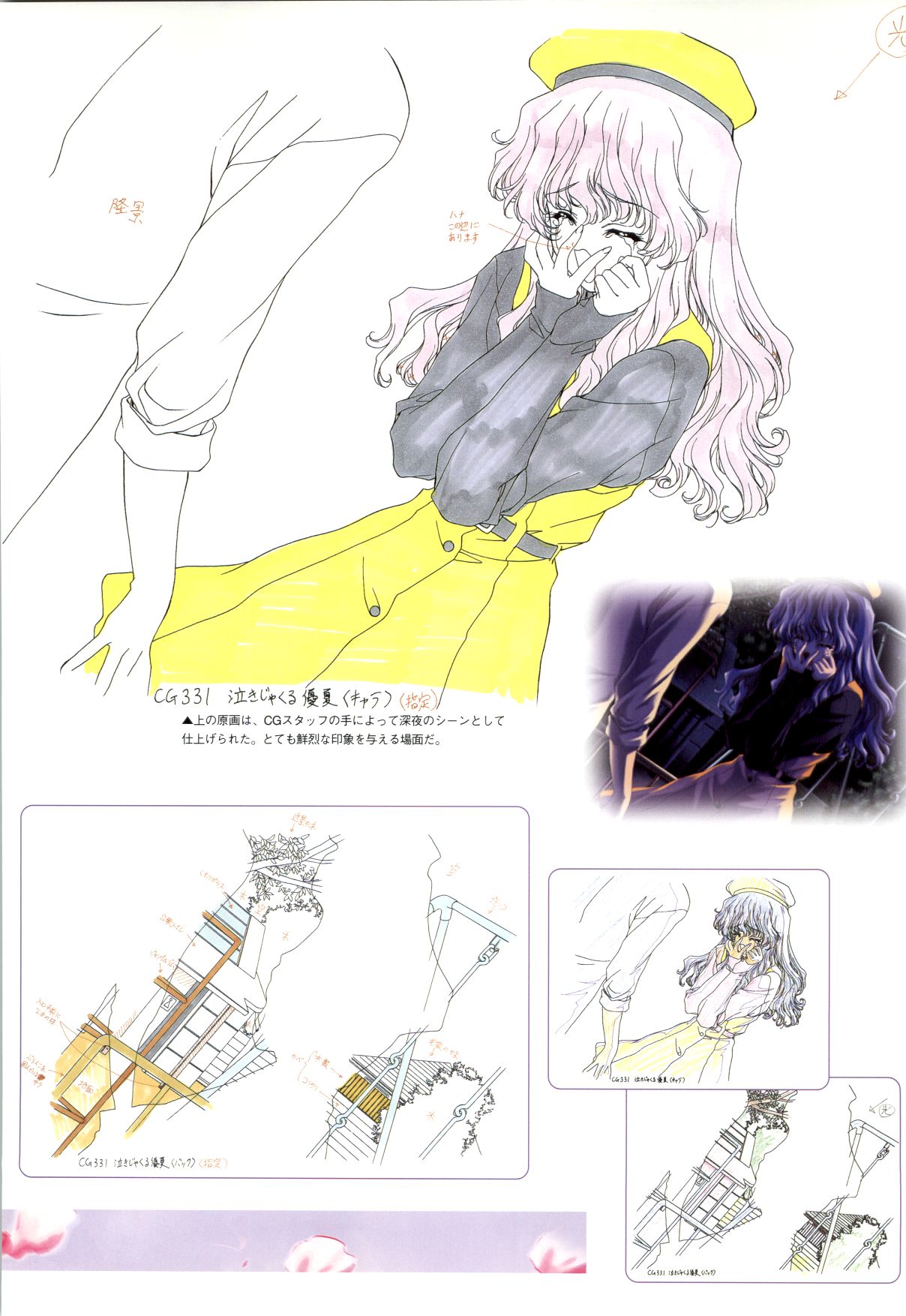 Mallow Kimizuka Aoi Campus Original Artworks - Page 29