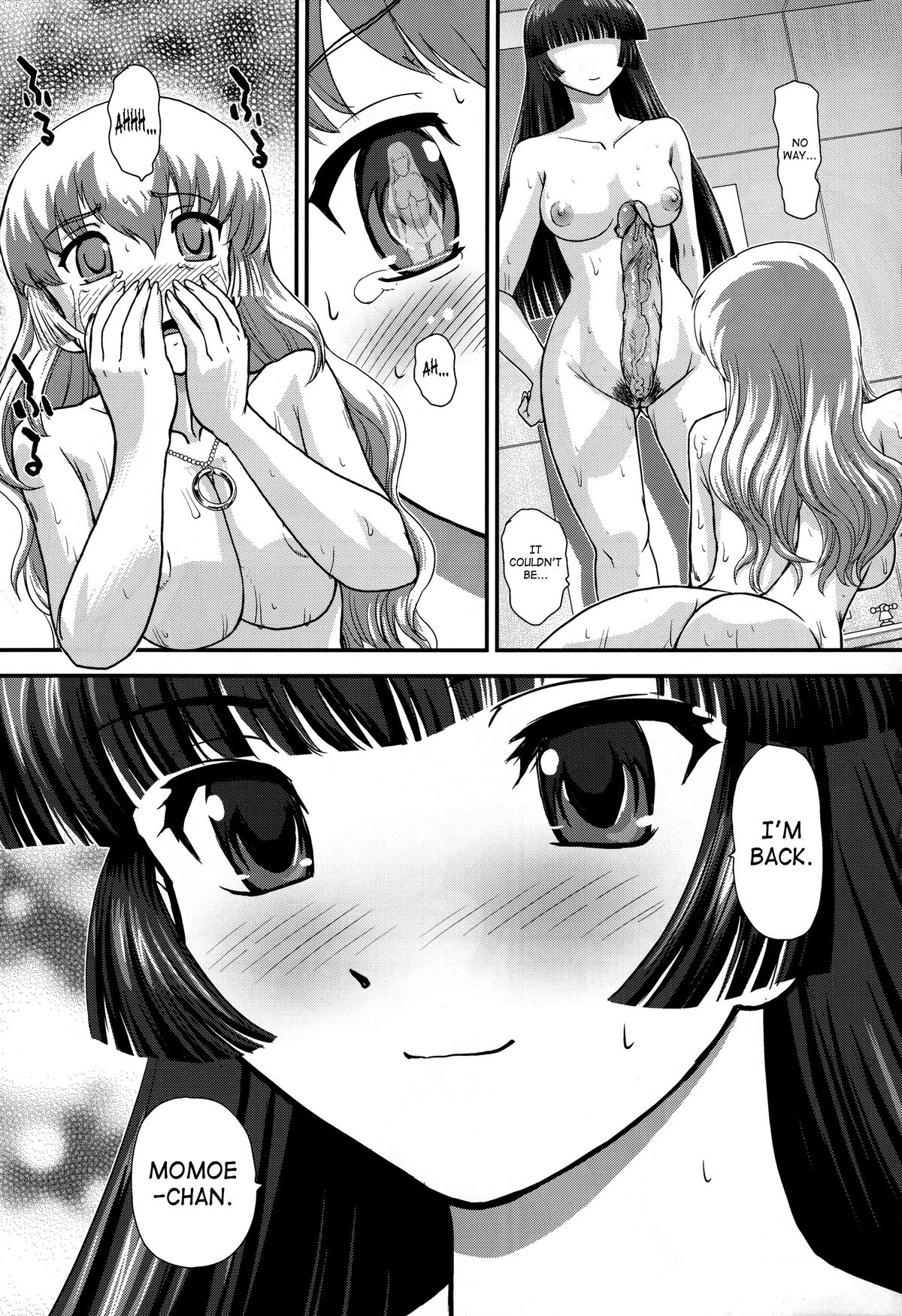 DR:II Ep. 2 Yukari Kakusei - Page 18