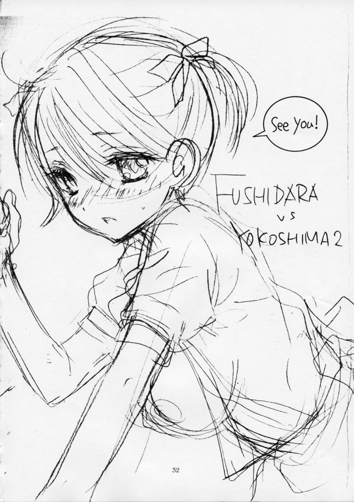 FUSHIDARA vs YOKOSHIMA 2 - Page 28