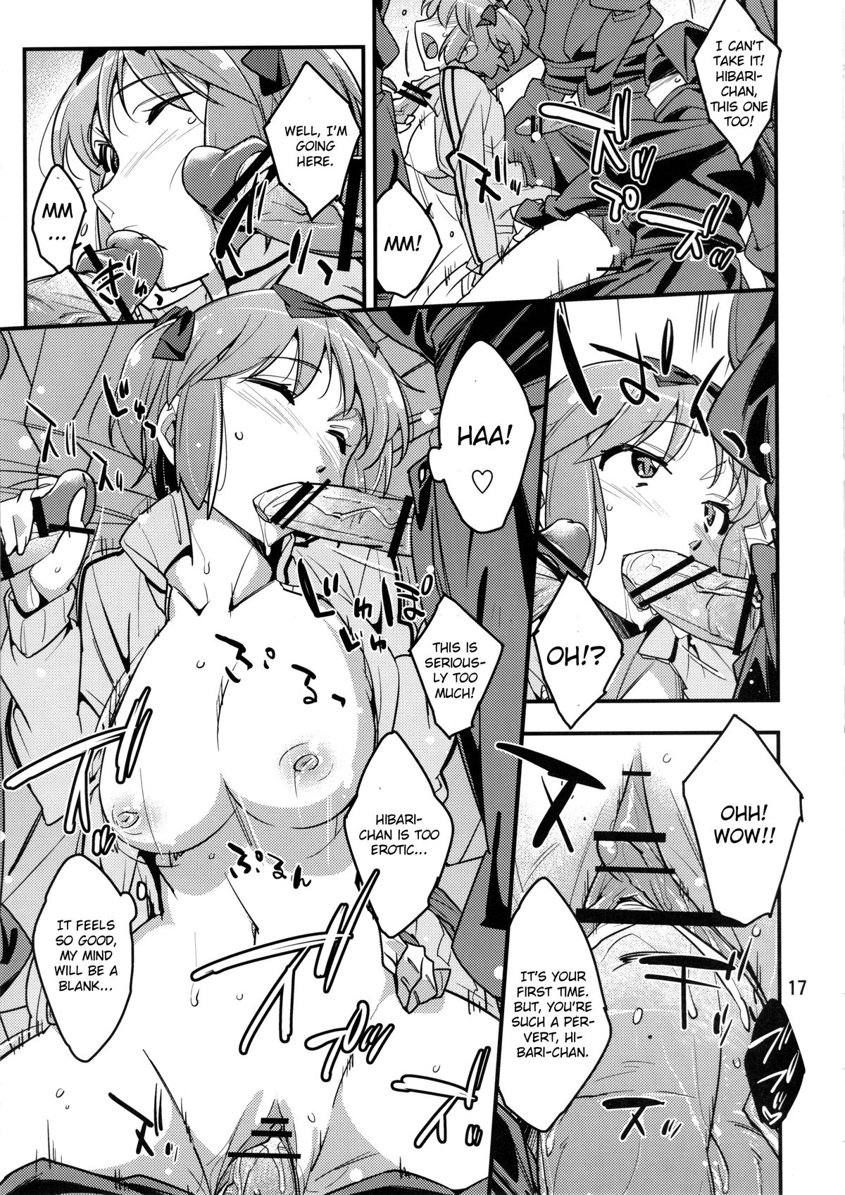 Hibari-chan no Usui Hon - Page 16