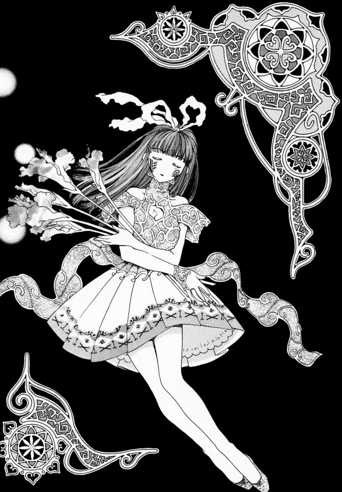 EDENs Flower - Page 19
