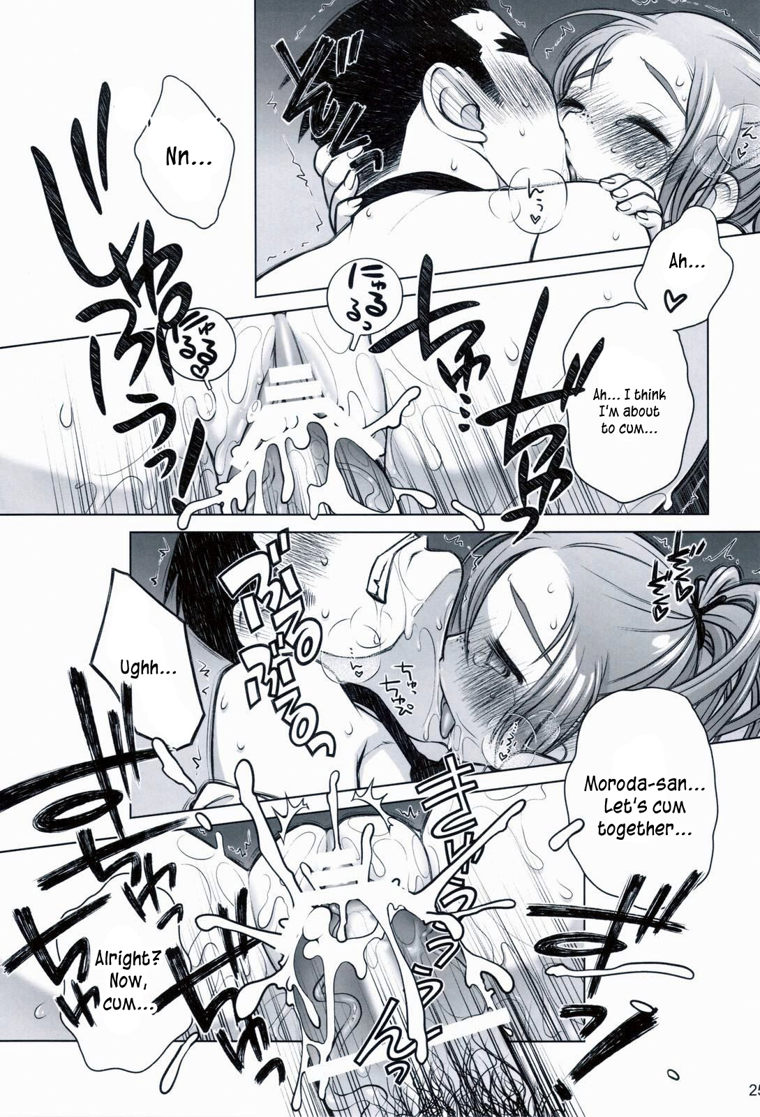 Sorako no Tabi 3 - Page 24