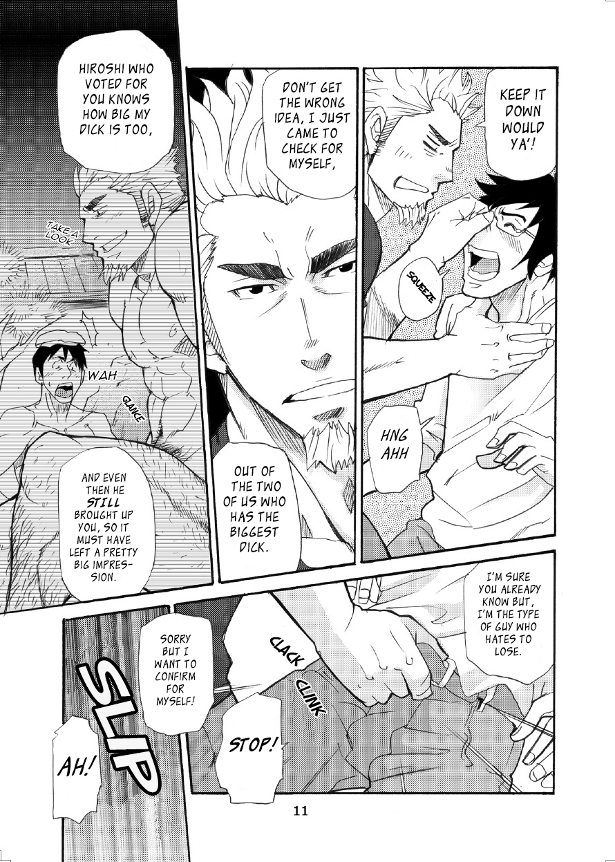 Incompatible - Page 10