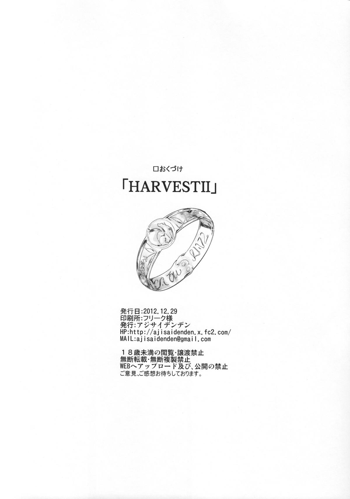 Harvest II - Page 42