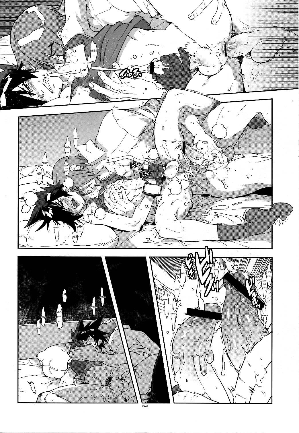 Ano Hetare Onee-san ga Futanari tte Koto Aru!? "Rough Ban" page 22 - read online free