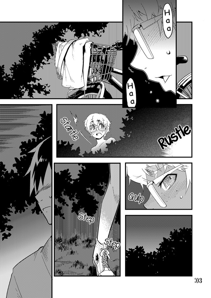 Desire Case File - Page 24