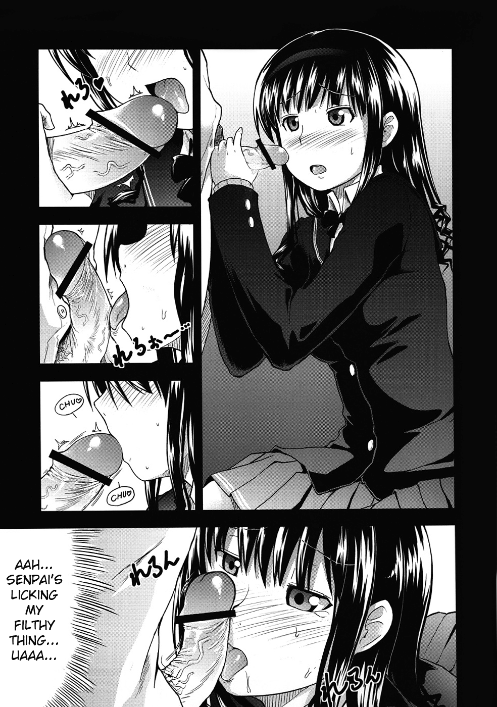 AMAGAMI FRONTIER Toaru Shukujo no Frustration - Page 10