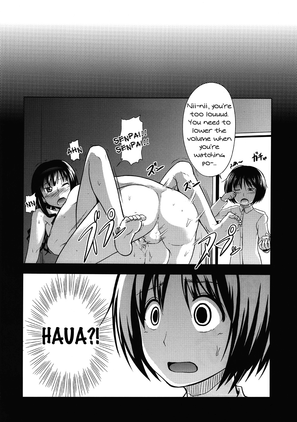 AMAGAMI FRONTIER Toaru Shukujo no Frustration - Page 31