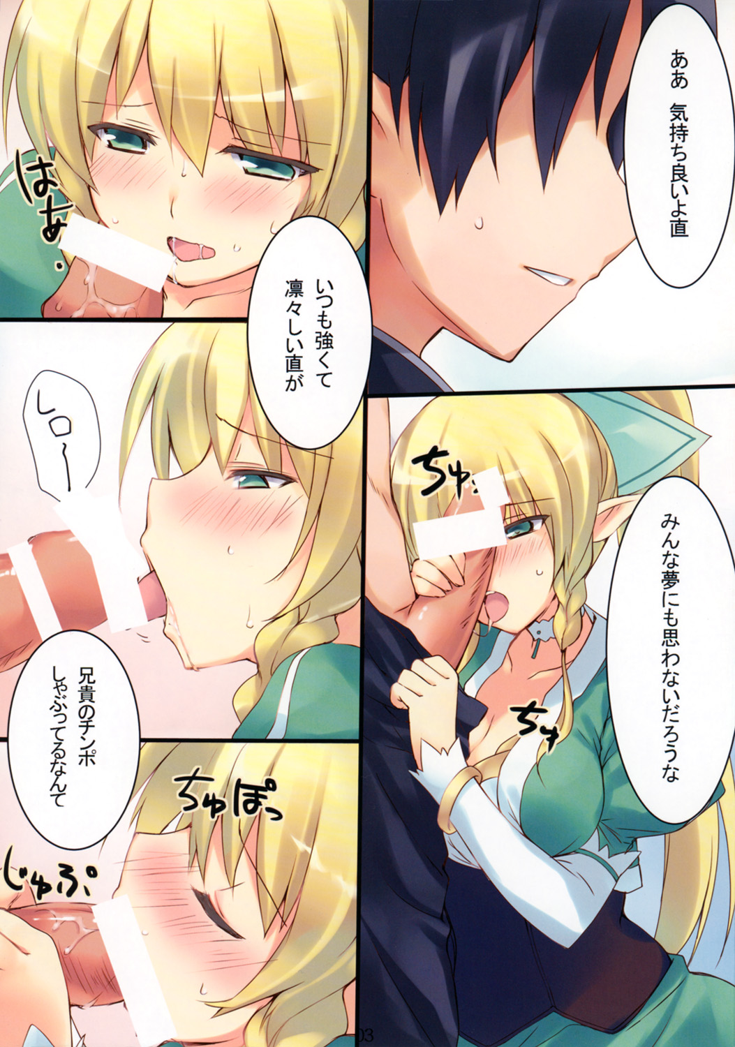 Preview page 3
