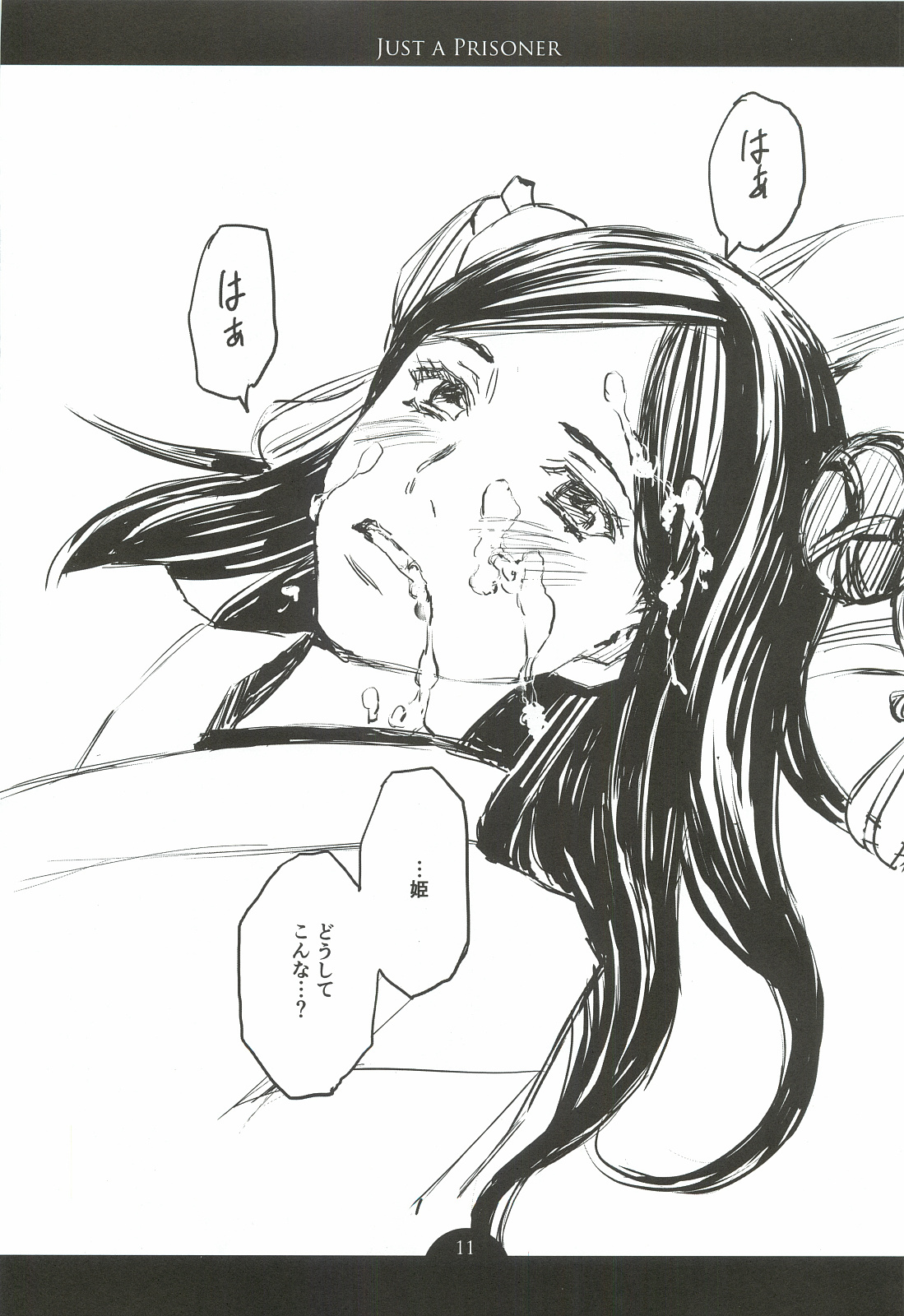 JUST A PRISONER - Page 10