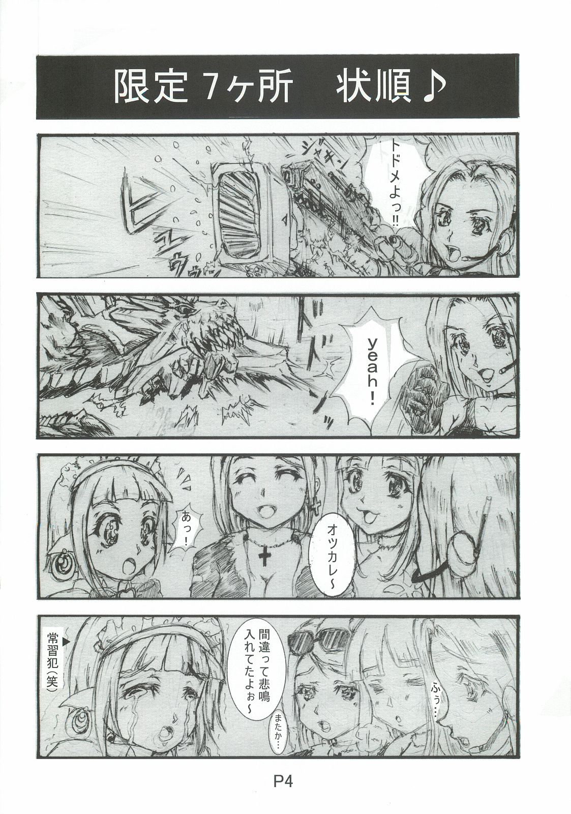Preview page 5