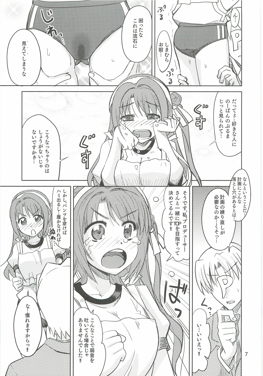 Preview page 6