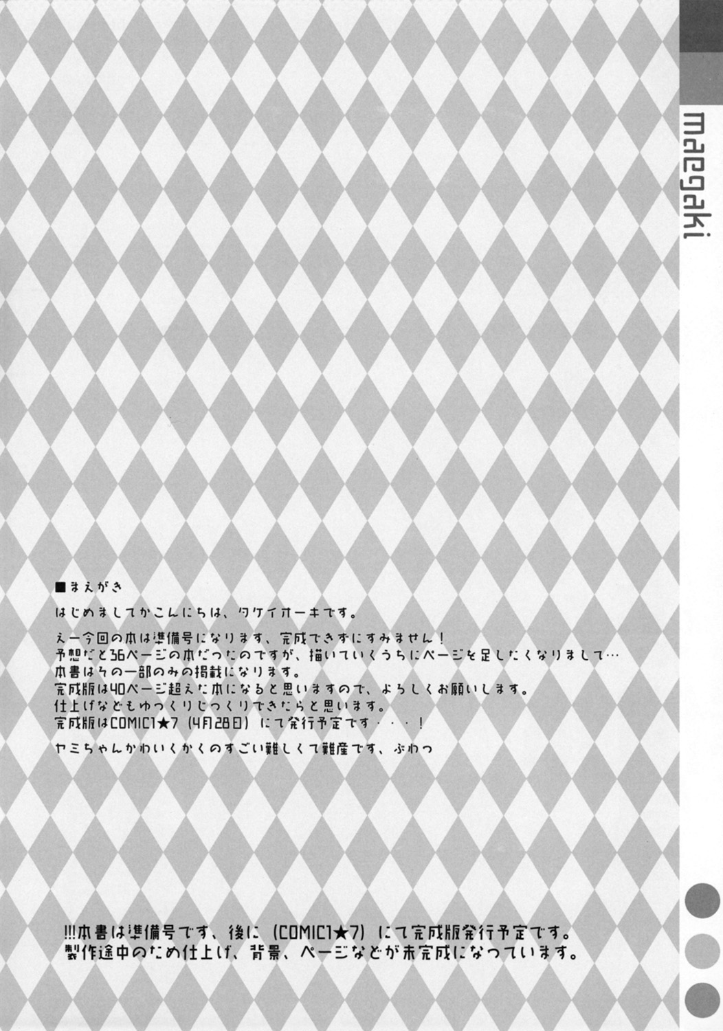 Preview page 2