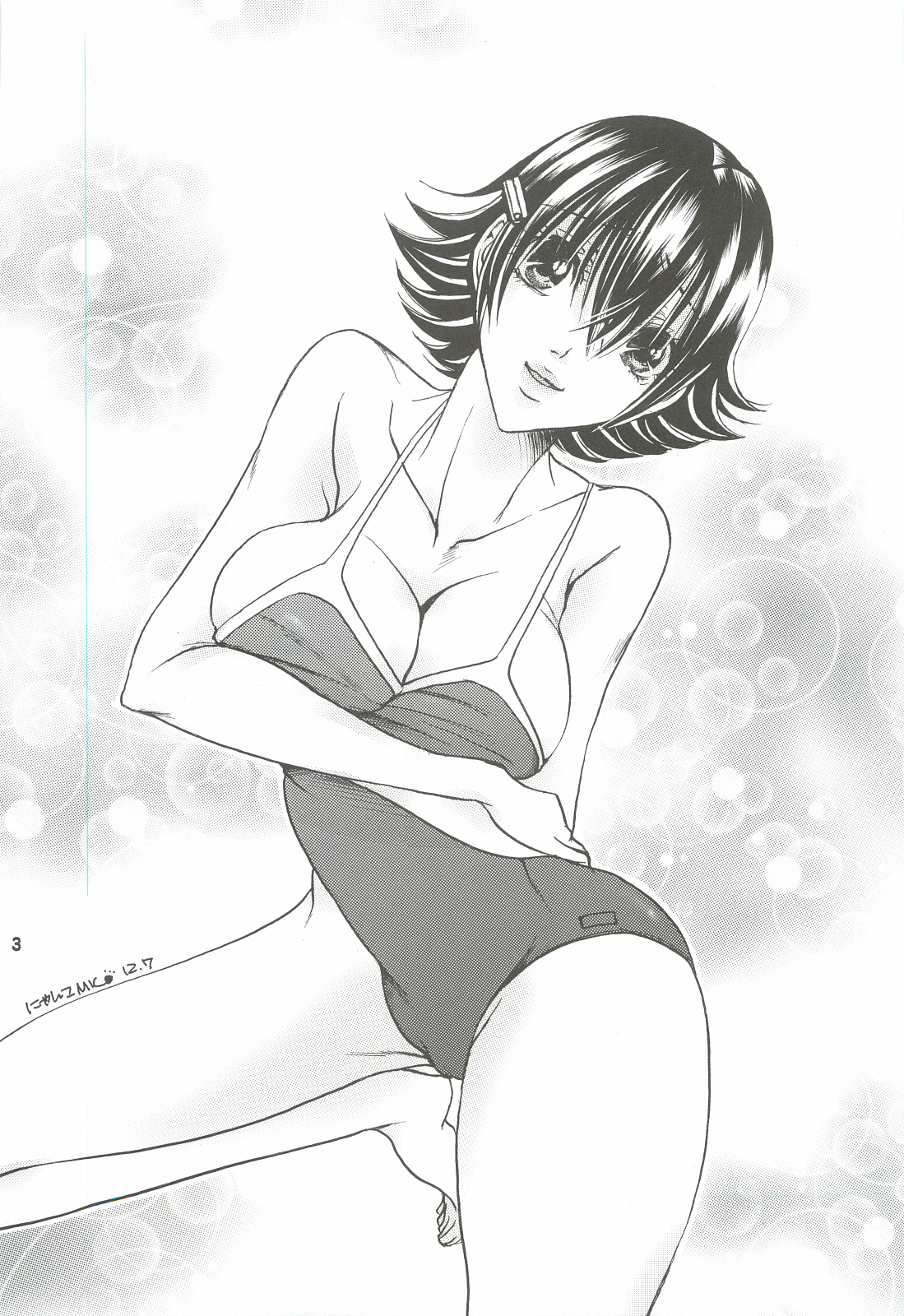 Tonari no Imouto Anal Choukyou - Page 2