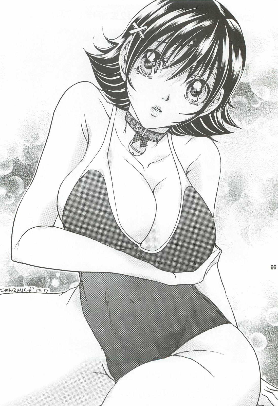 Tonari no Imouto Anal Choukyou - Page 65