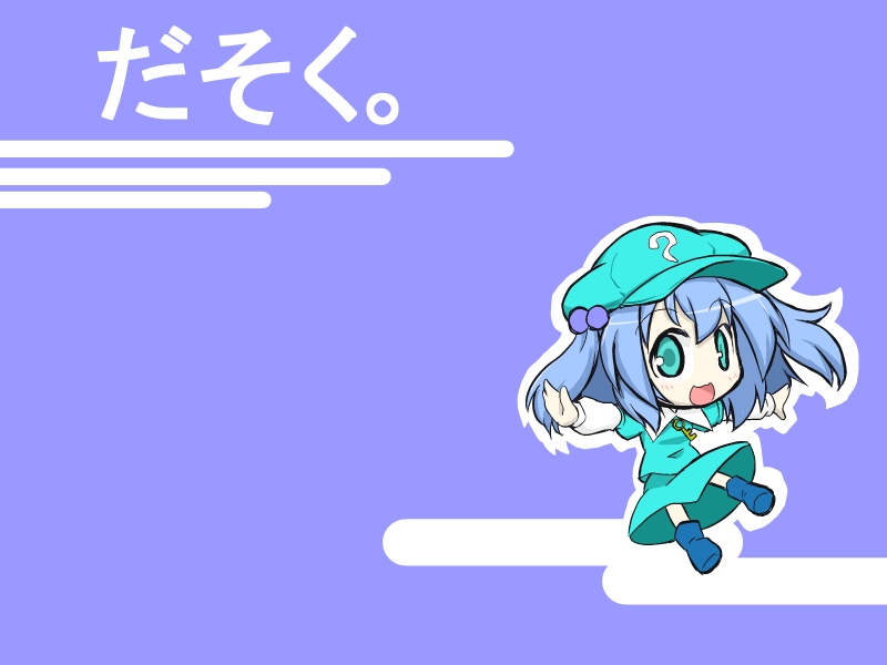 Moshimo no Majougumi - Page 18