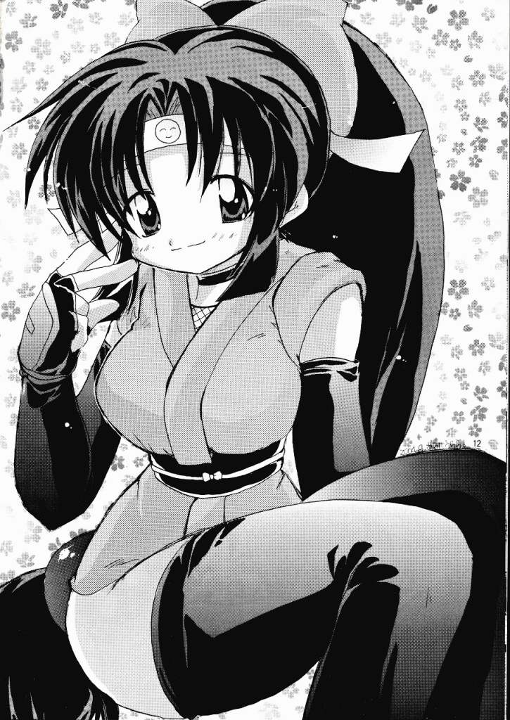 Yabou Kanketu - Page 11