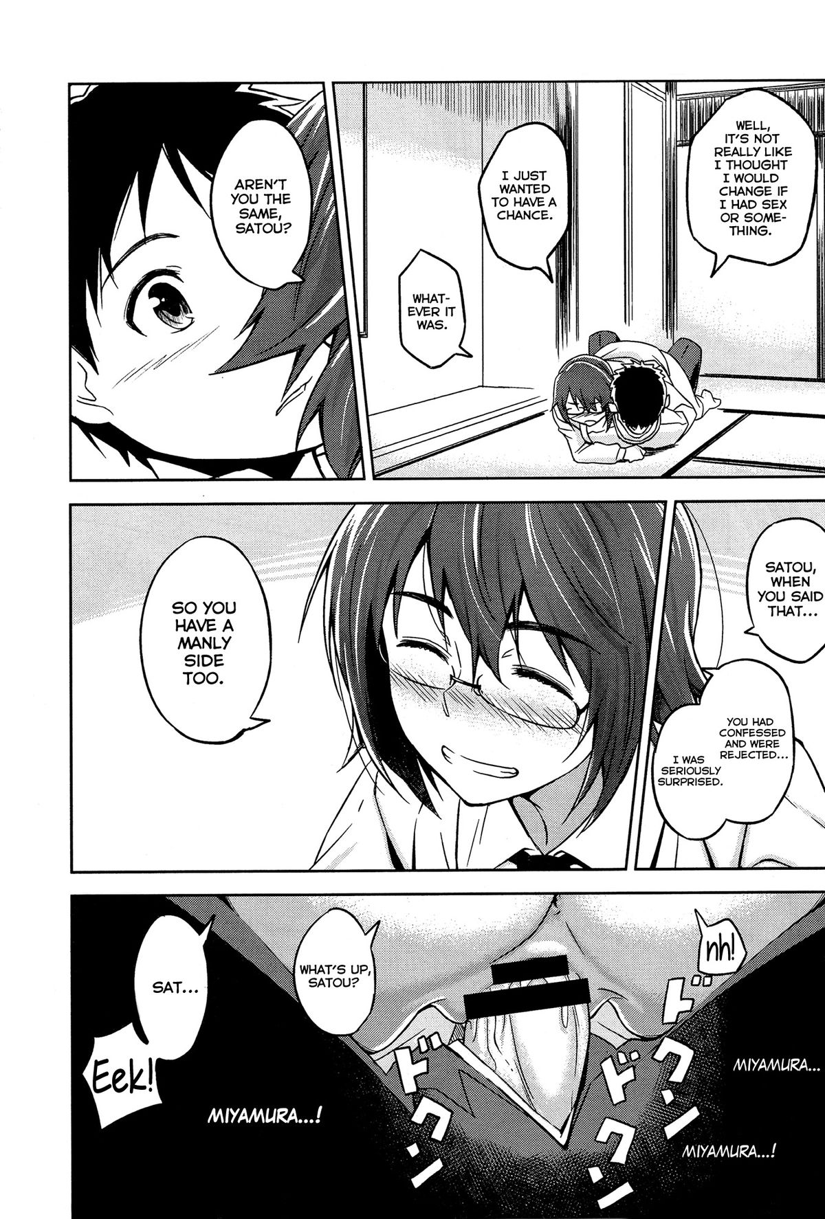 Satomiya change!! - Page 16