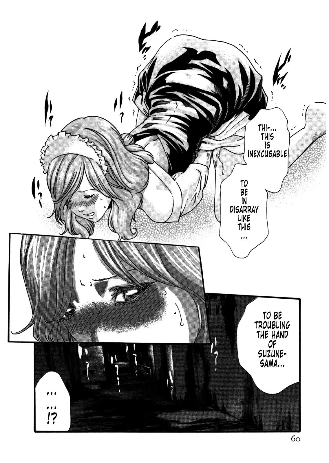 Kisei Juui Suzune ch 29 - Page 18