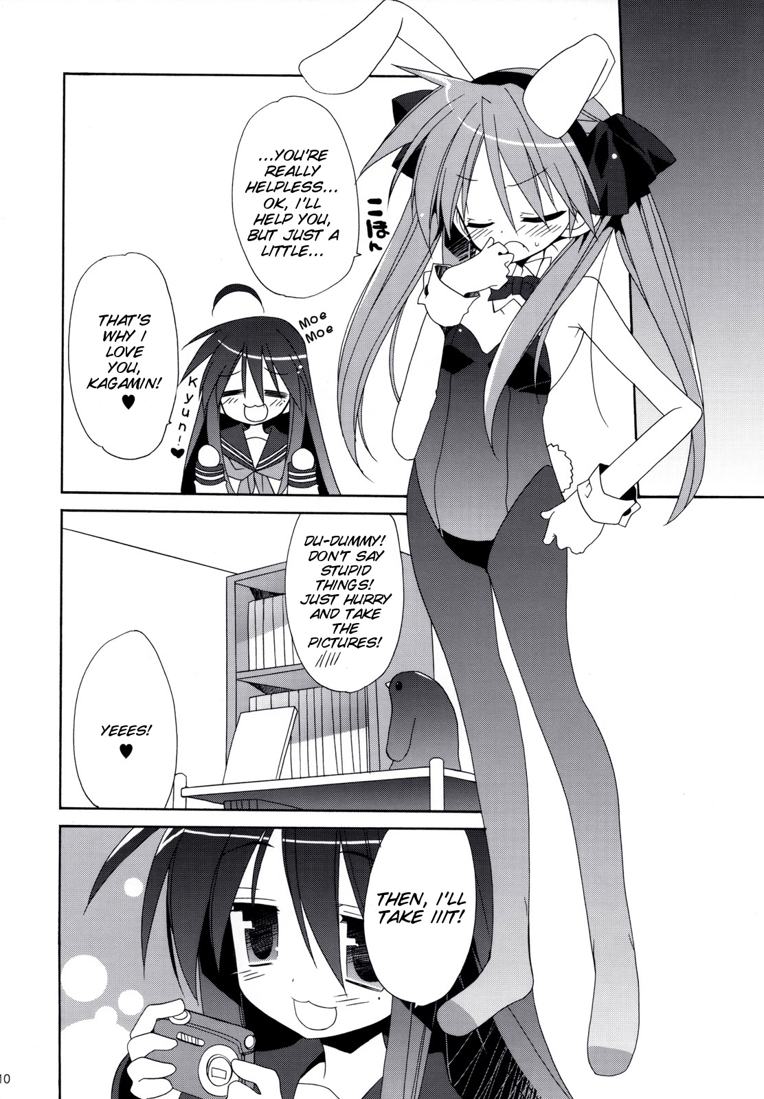 Ore no Joukyou Seiseikatsu 13 "Shizuru Ninshin Kakutei Hen" | 我的上京性生活13 page 9 - read online free