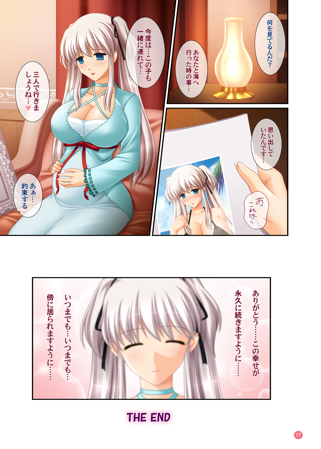 [SIMPLE HOUSE (kafu)] Hold My Hand TRIPLE (Mabinogi) + Omake - Page 59