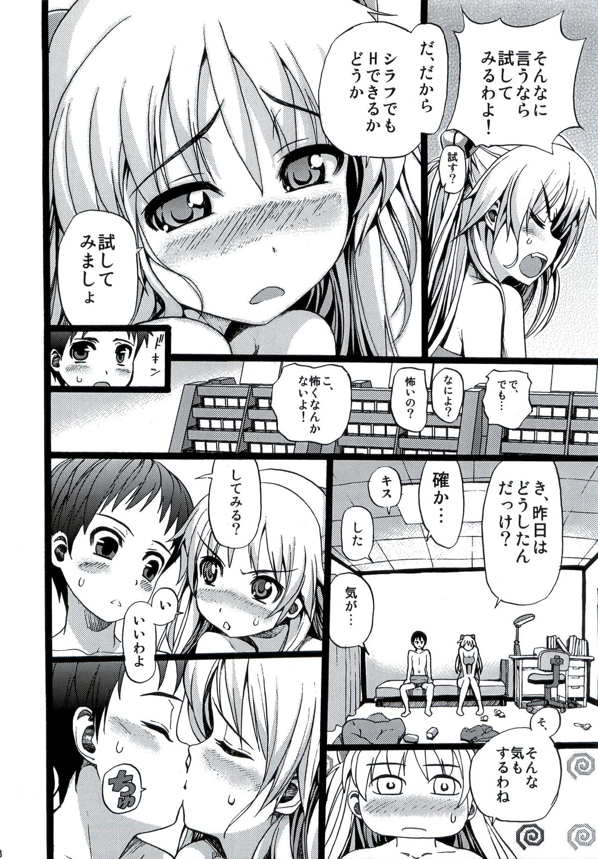 Preview page 7