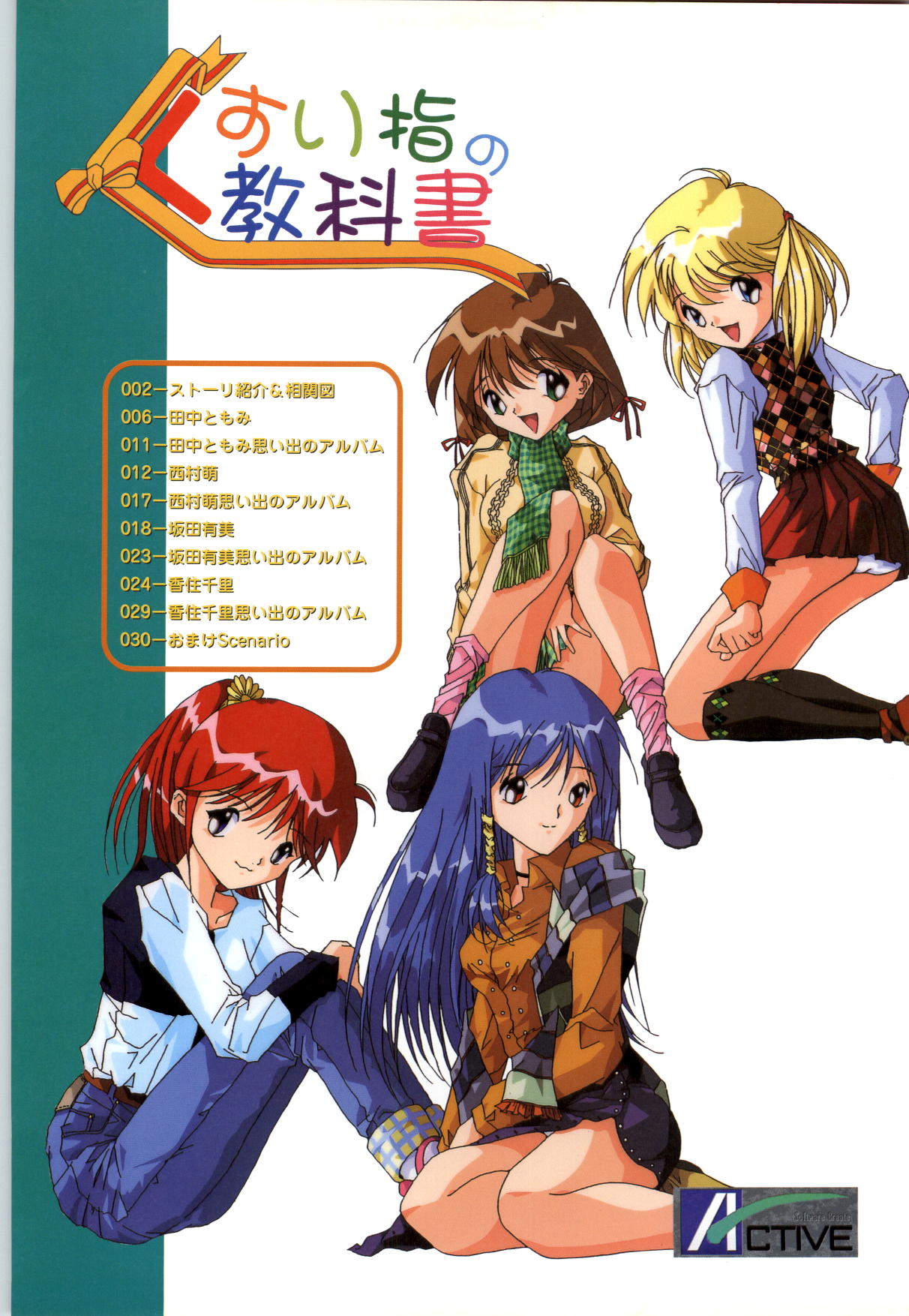 Preview page 6