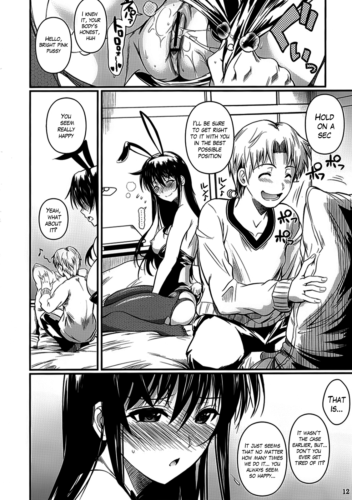 Fukuyama-san 6 - Page 12