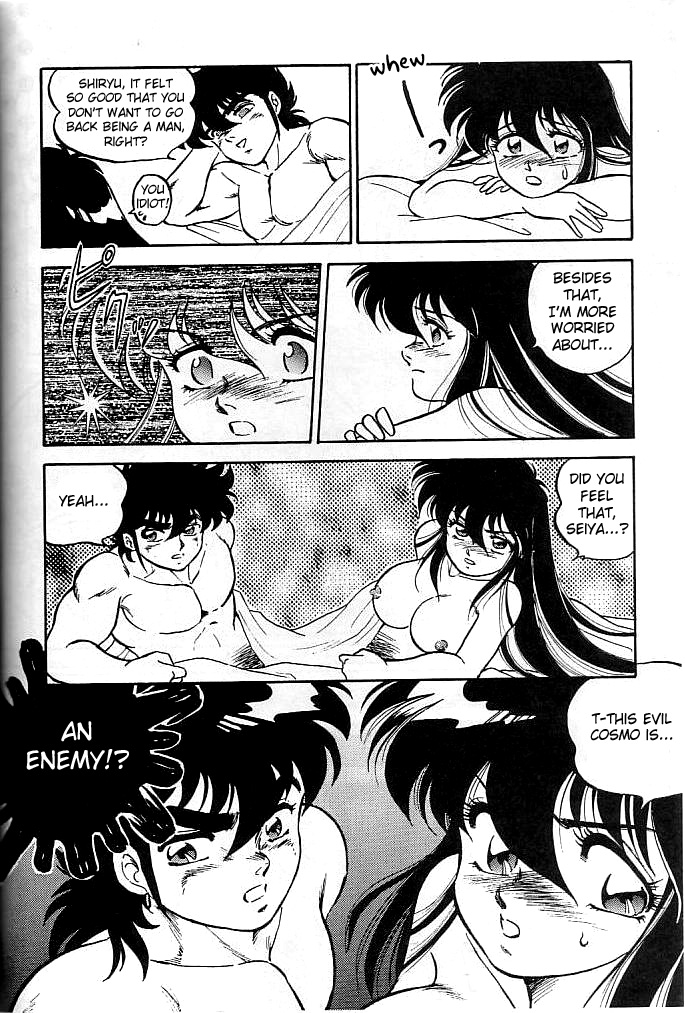 Muteki Bishoujo Shiryuu-chan act.3 - Page 52