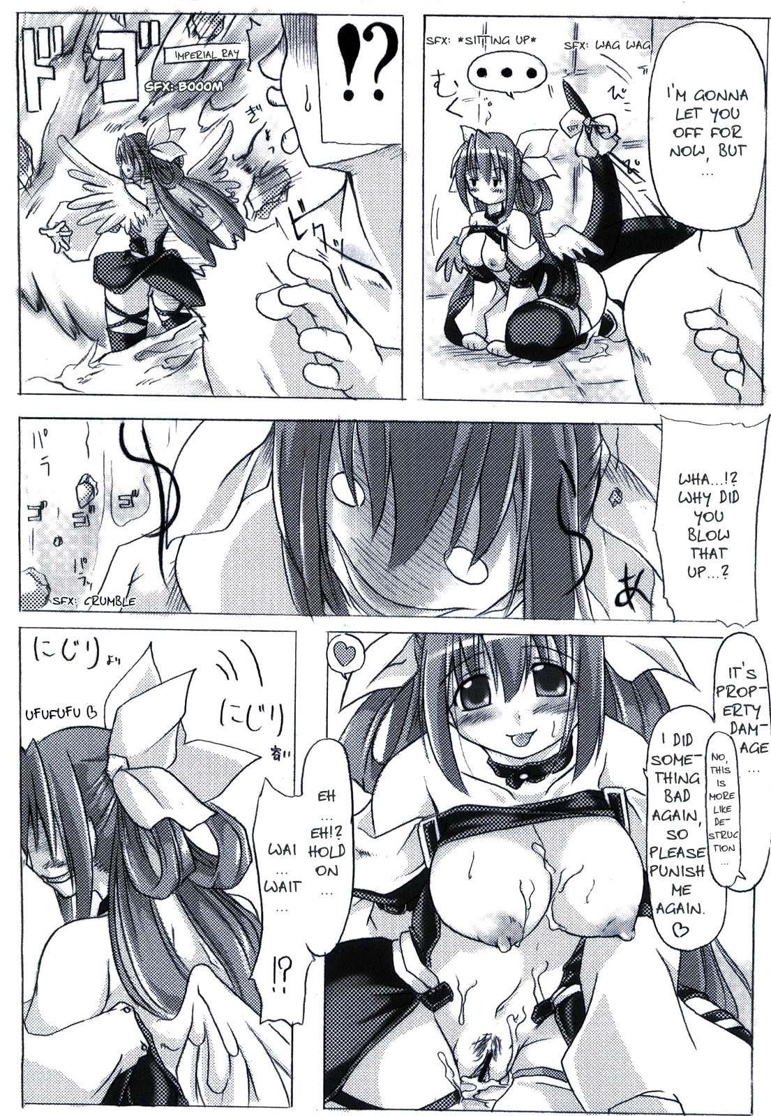 BEAT SWEET - Page 24