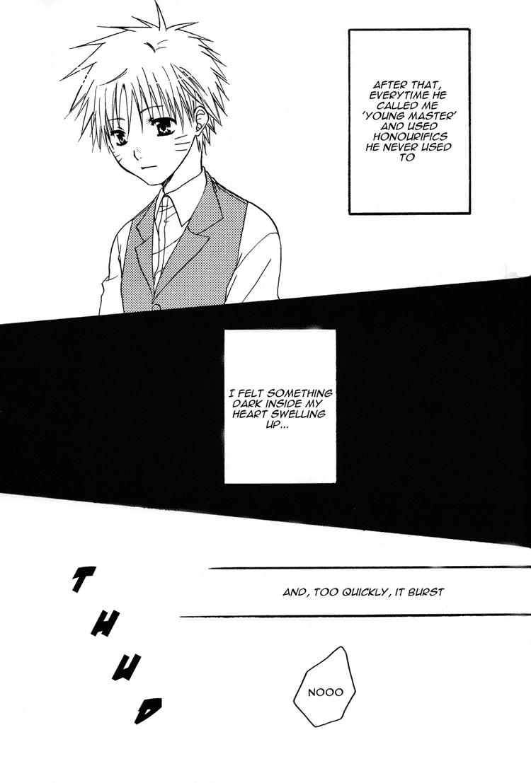Taishou Roman - Page 14