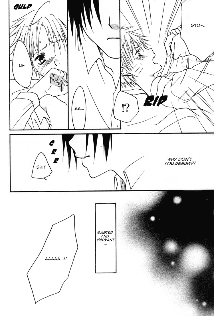 Taishou Roman - Page 15