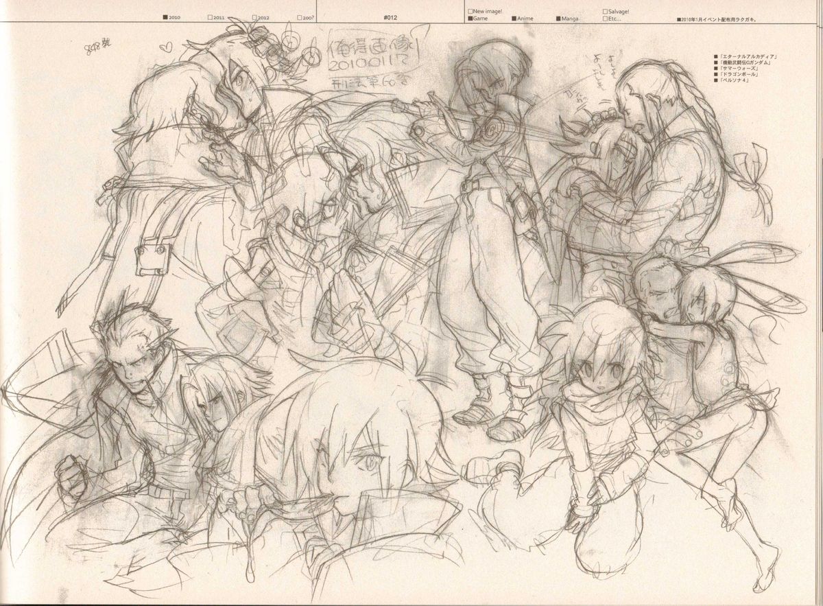 RaKuGaKi./Monochrome. - Page 11