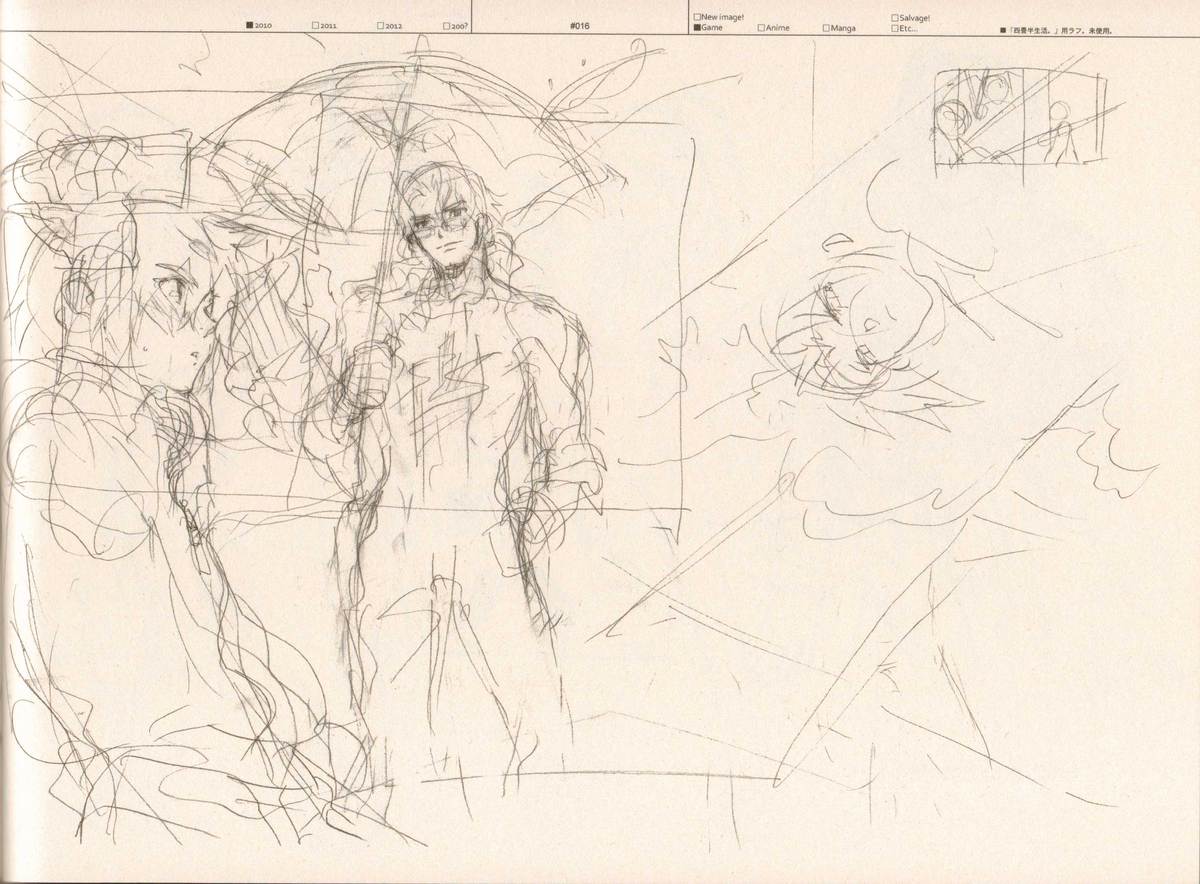 RaKuGaKi./Monochrome. - Page 15