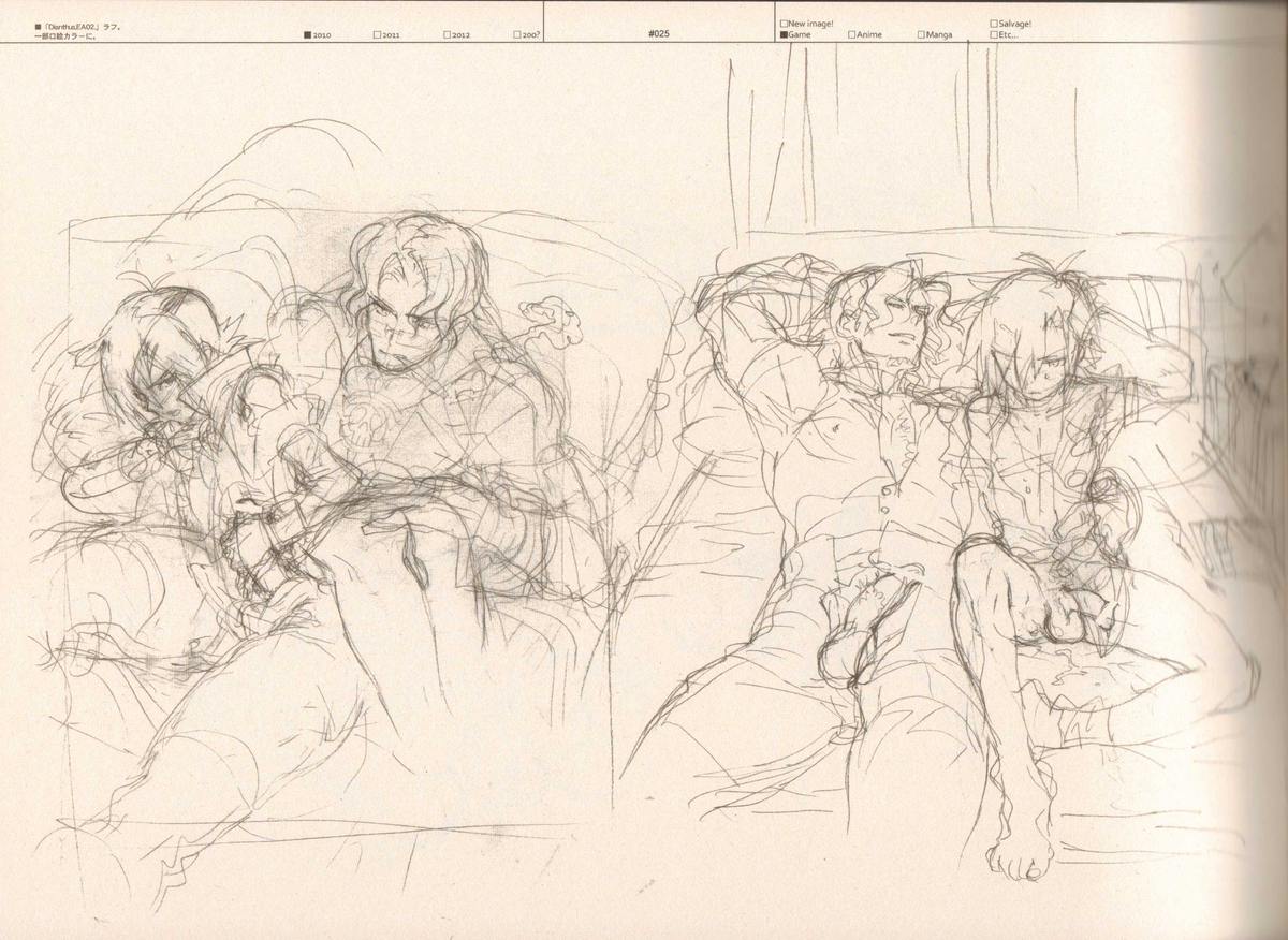 RaKuGaKi./Monochrome. - Page 24