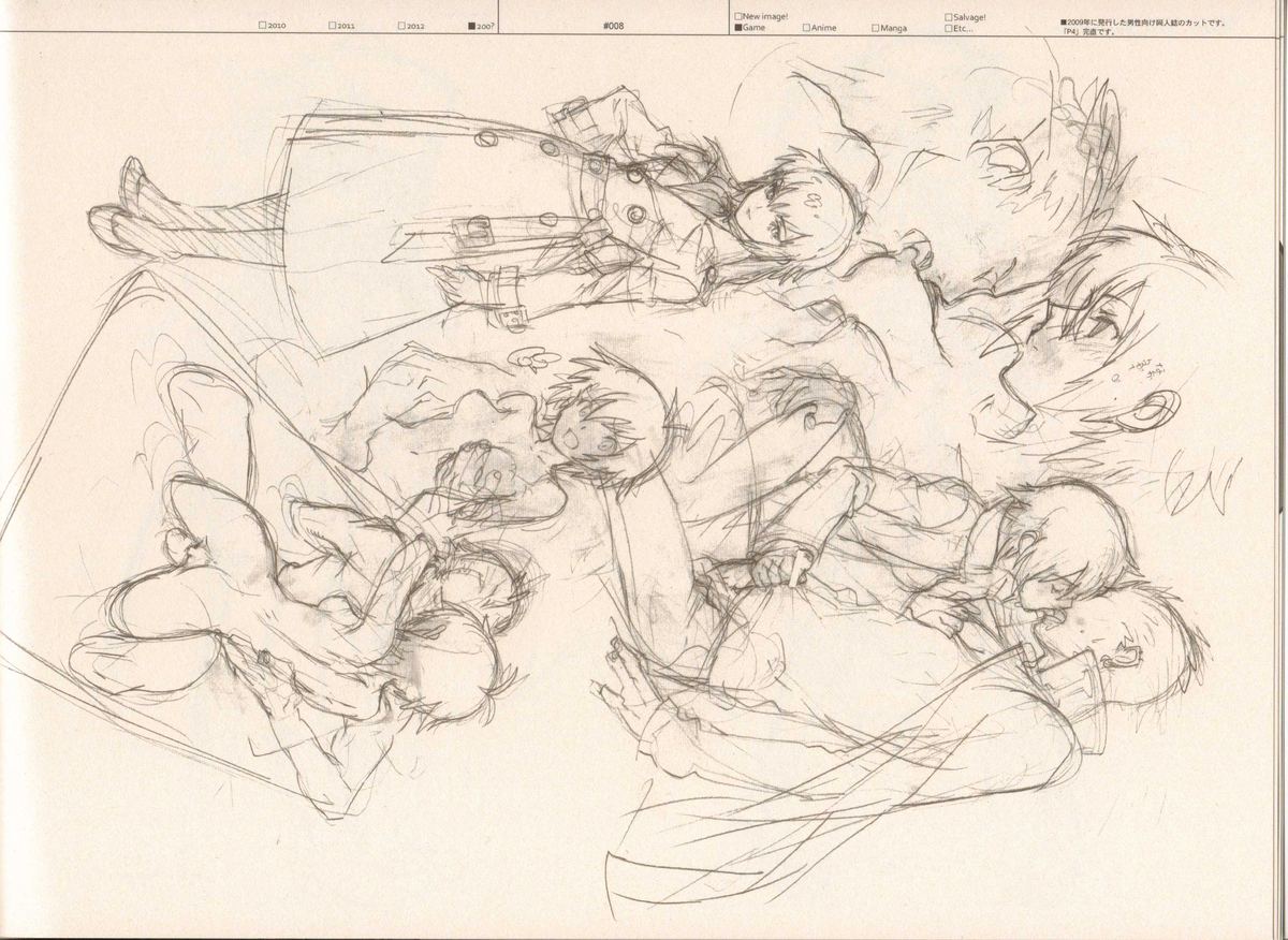 RaKuGaKi./Monochrome. - Page 7