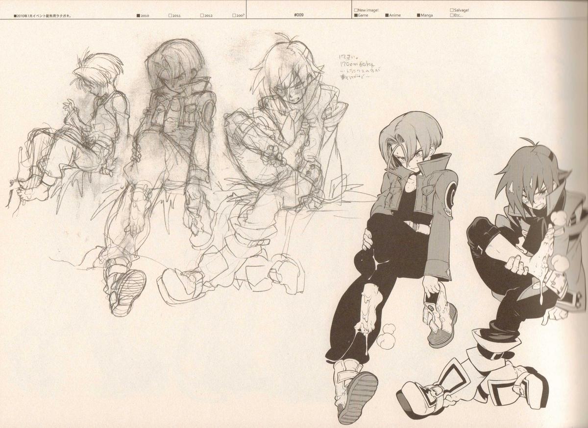 RaKuGaKi./Monochrome. - Page 8