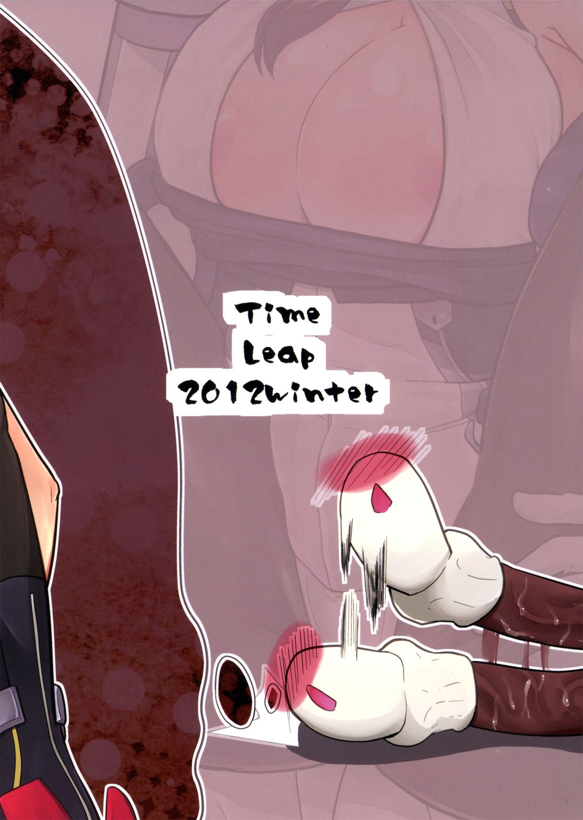 Nagakute Yossha - Page 24