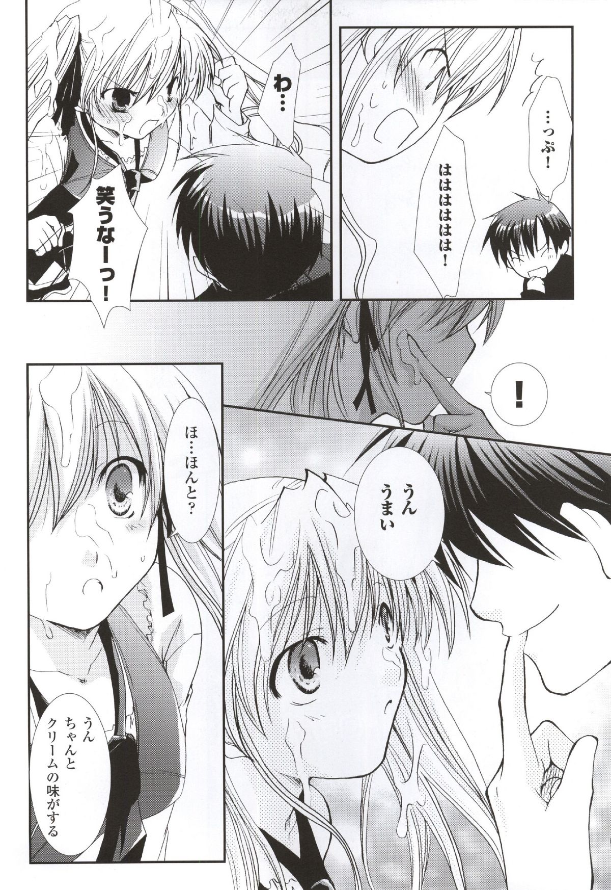 Happiness! Visual Fanbook - Page 133