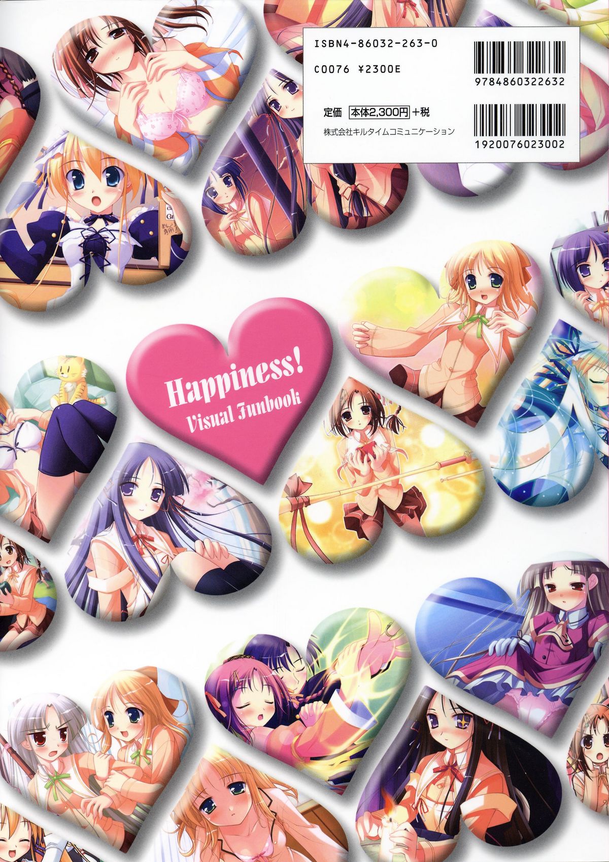 Happiness! Visual Fanbook - Page 4