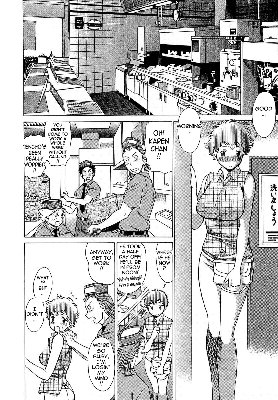 Nanairo Karen × 3: Cosplay Complex | Karen Chameleon Vol. 3 - Page 183