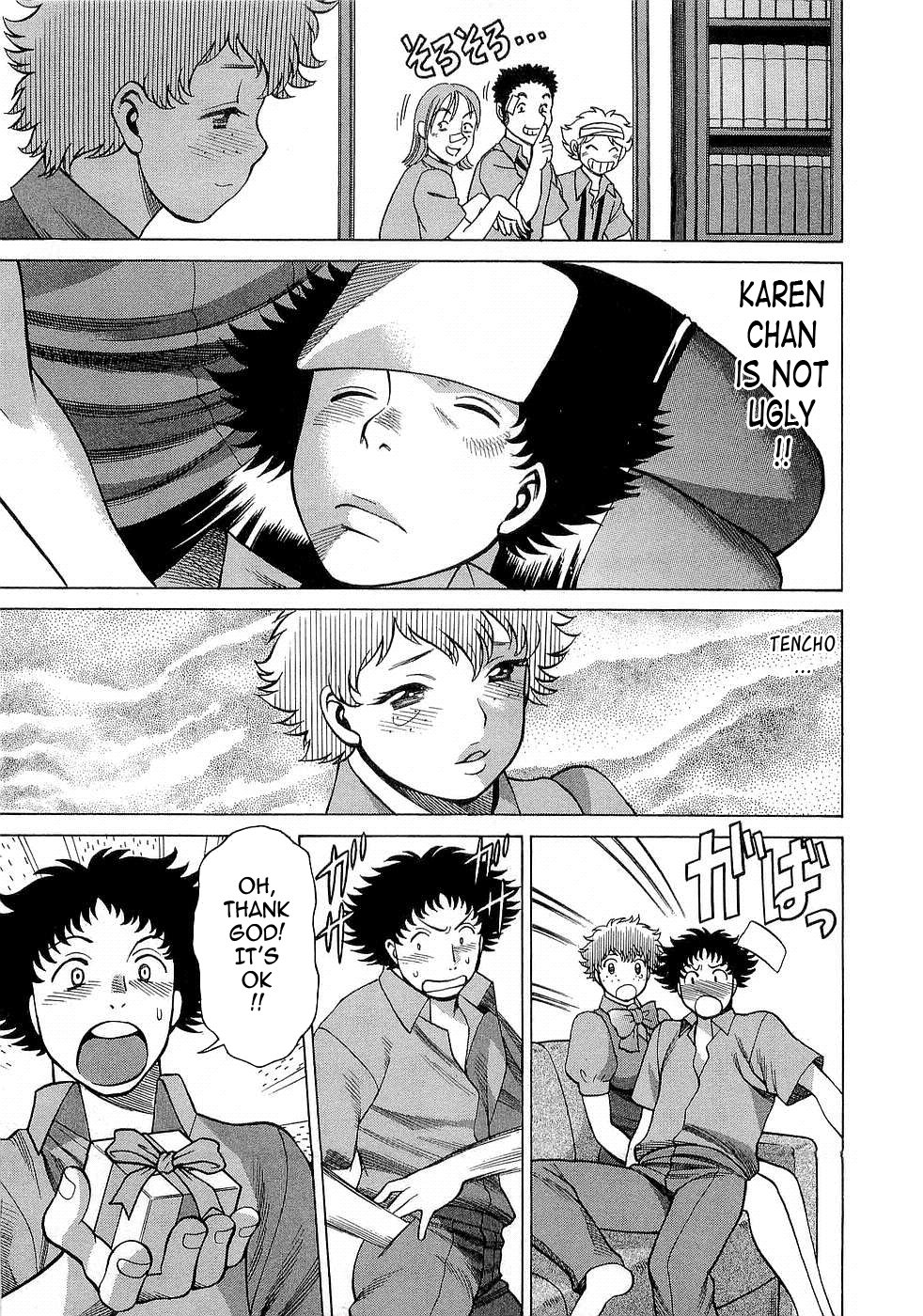 Nanairo Karen × 3: Cosplay Complex | Karen Chameleon Vol. 3 - Page 192