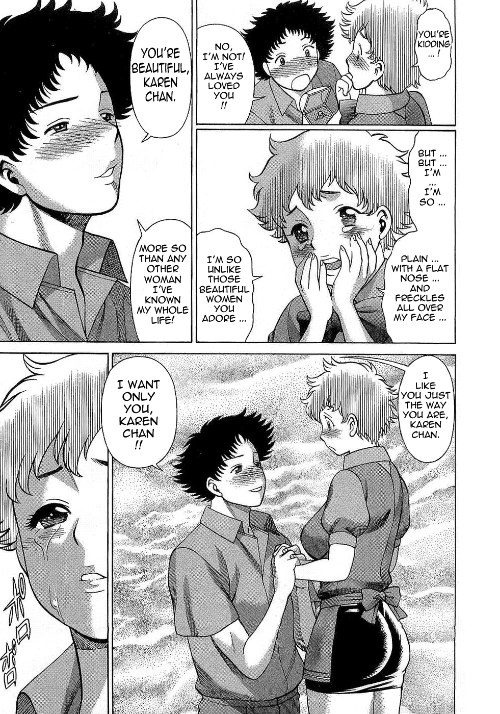 Nanairo Karen × 3: Cosplay Complex | Karen Chameleon Vol. 3 - Page 194