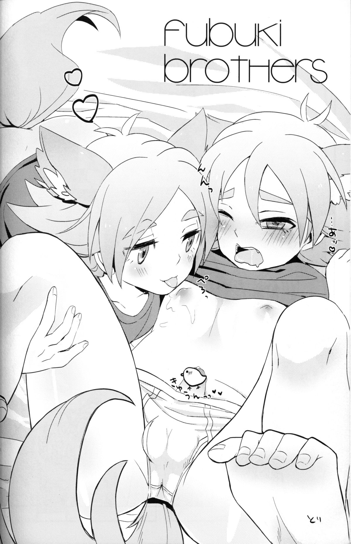 unripe fruits - Page 21