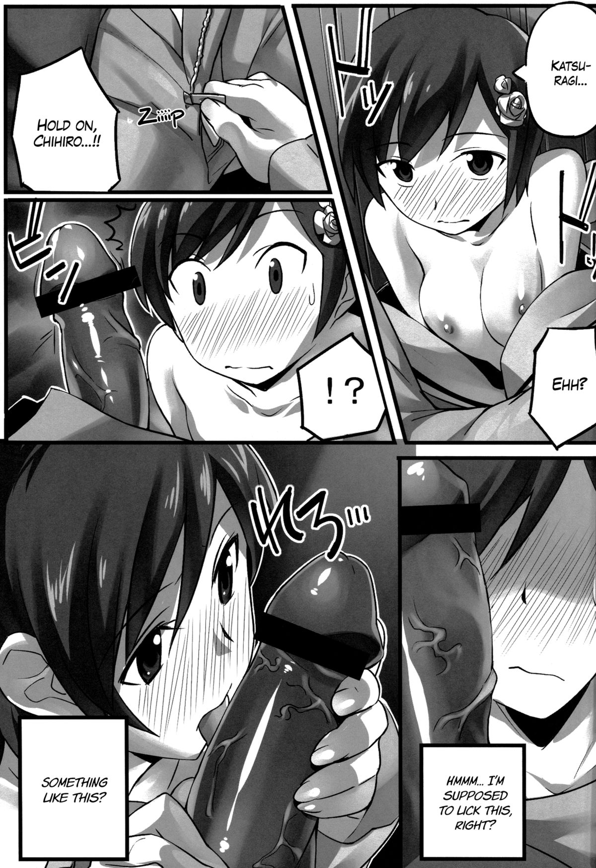 Magibore | Serious Love - Page 11