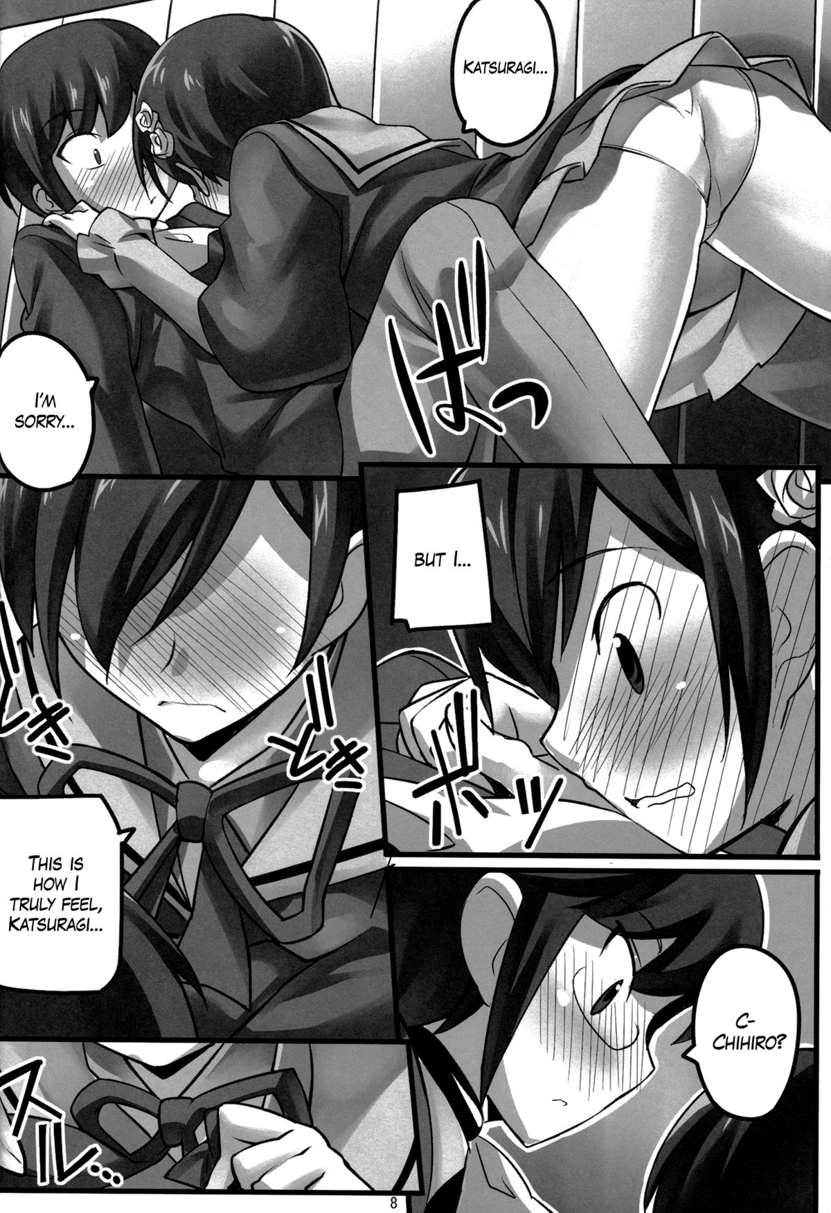 Magibore | Serious Love - Page 9