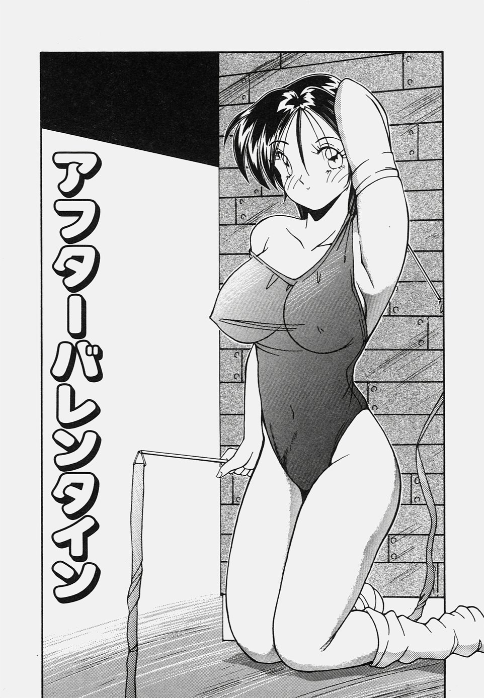 Onedari Body - Page 141
