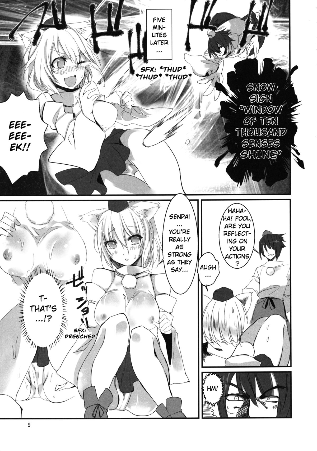 Yukimomiji - Page 9